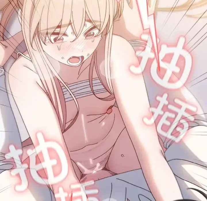漫画《老大!请把女儿交给我!》第14话第126张图