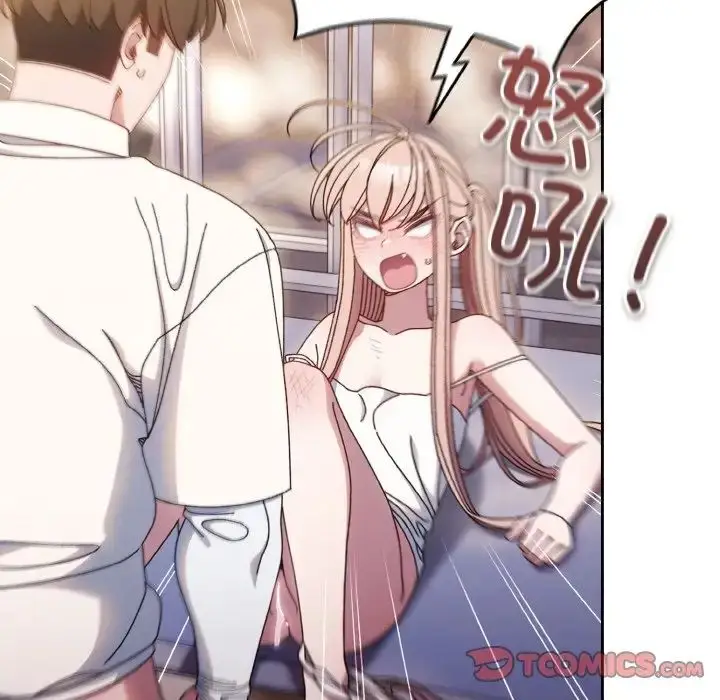 漫画《老大!请把女儿交给我!》第14话第15张图