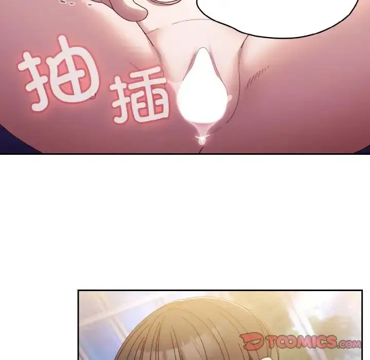 漫画《老大!请把女儿交给我!》第14话第33张图