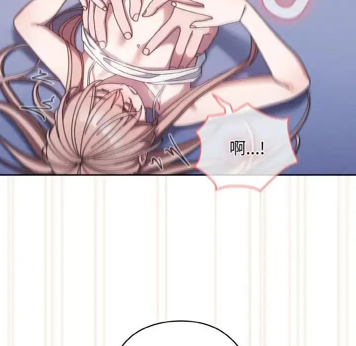 漫画《老大!请把女儿交给我!》第14话第56张图