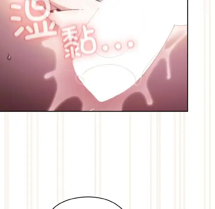 漫画《老大!请把女儿交给我!》第14话第61张图