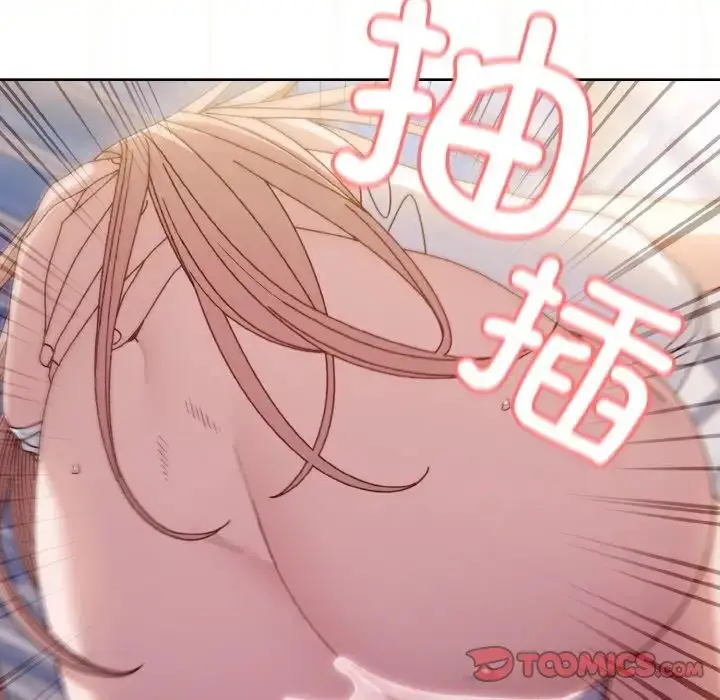 漫画《老大!请把女儿交给我!》第14话第81张图