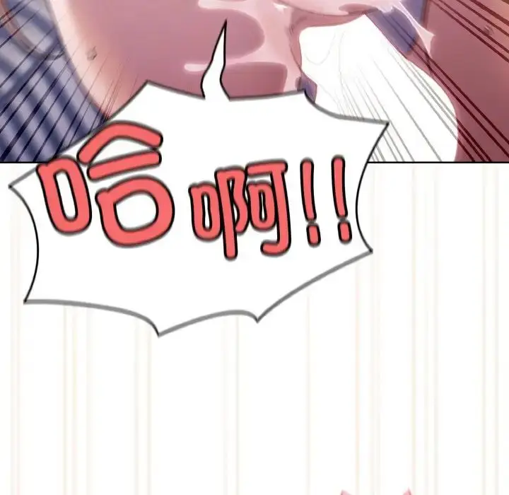 漫画《老大!请把女儿交给我!》第14话第82张图