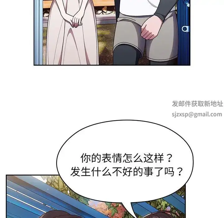 漫画《老大!请把女儿交给我!》第7话第109张图