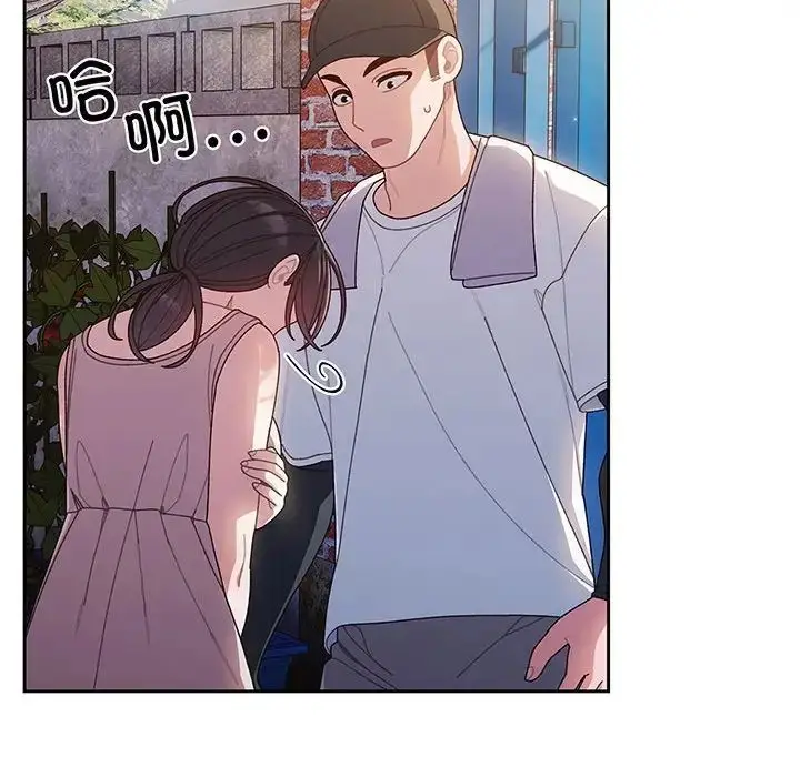 漫画《老大!请把女儿交给我!》第7话第127张图
