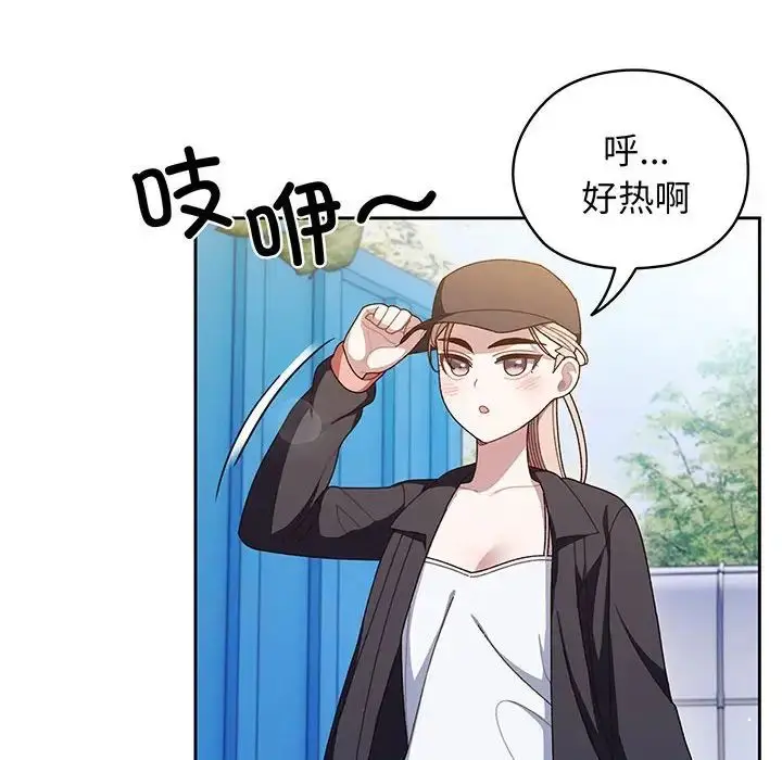 漫画《老大!请把女儿交给我!》第7话第38张图