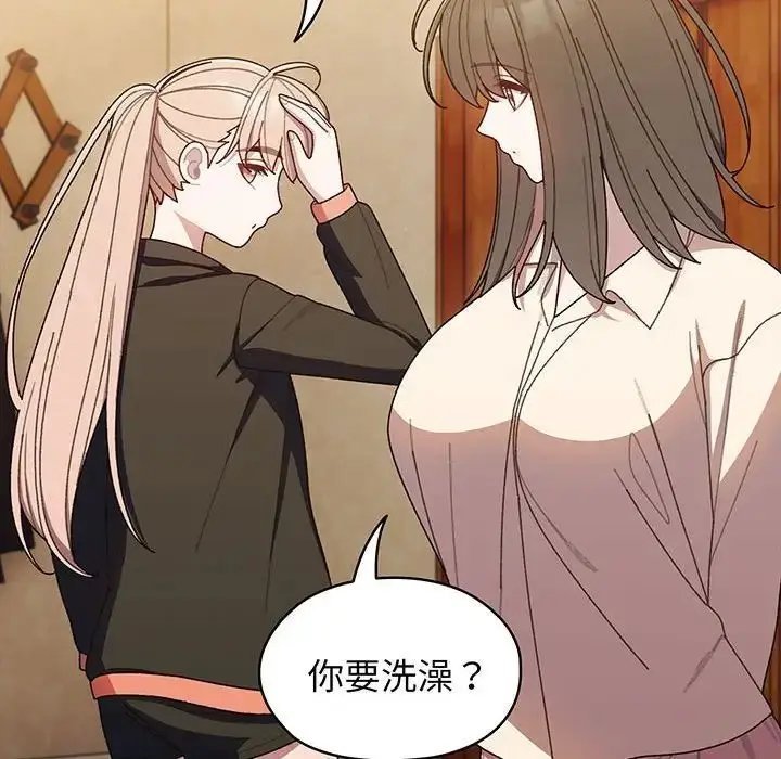 漫画《老大!请把女儿交给我!》第7话第44张图