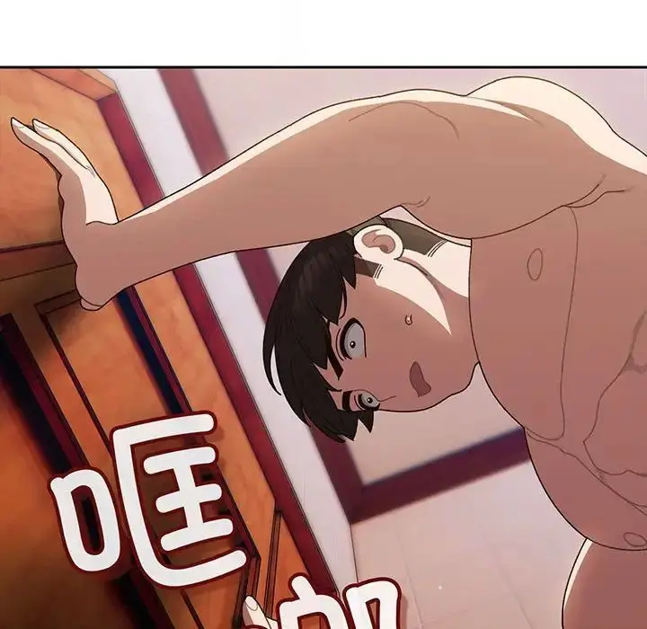 漫画《老大!请把女儿交给我!》第7话第83张图