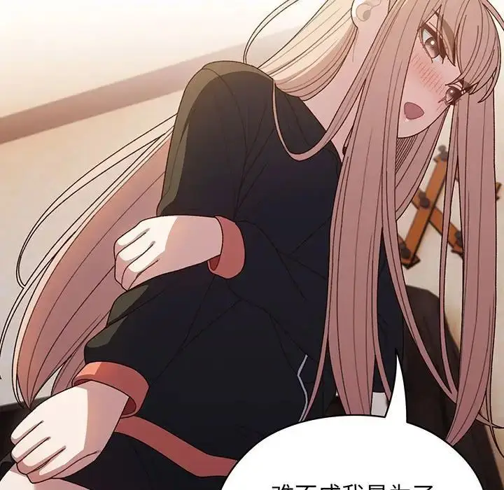 漫画《老大!请把女儿交给我!》第7话第91张图
