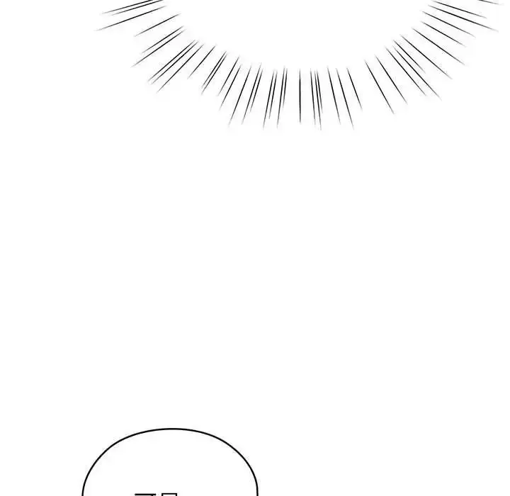 漫画《老大!请把女儿交给我!》第3话第20张图