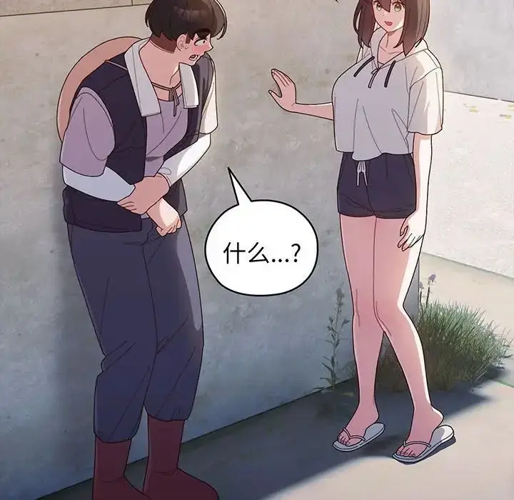 漫画《老大!请把女儿交给我!》第3话第22张图