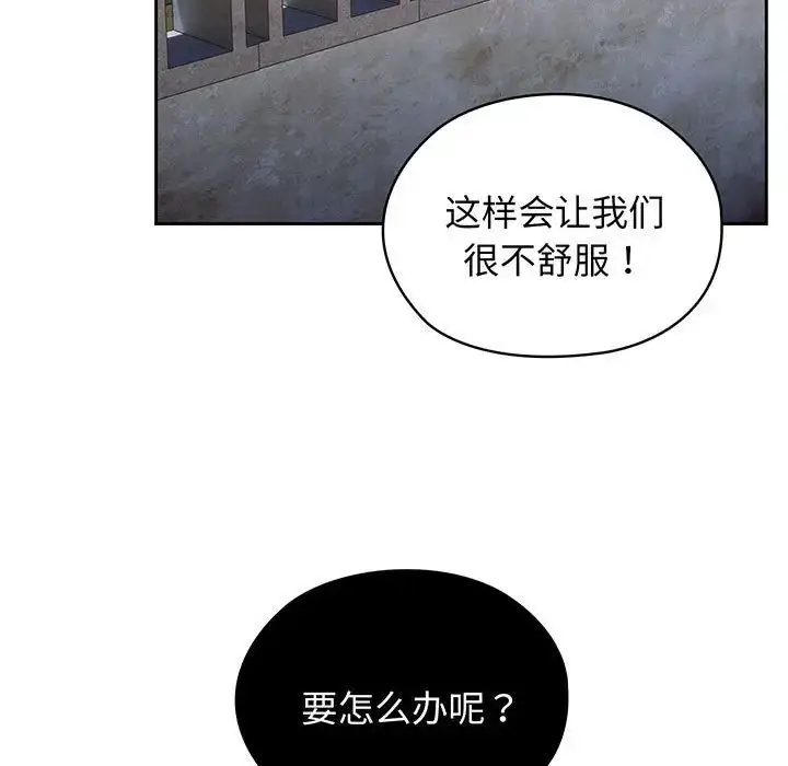 漫画《老大!请把女儿交给我!》第3话第27张图