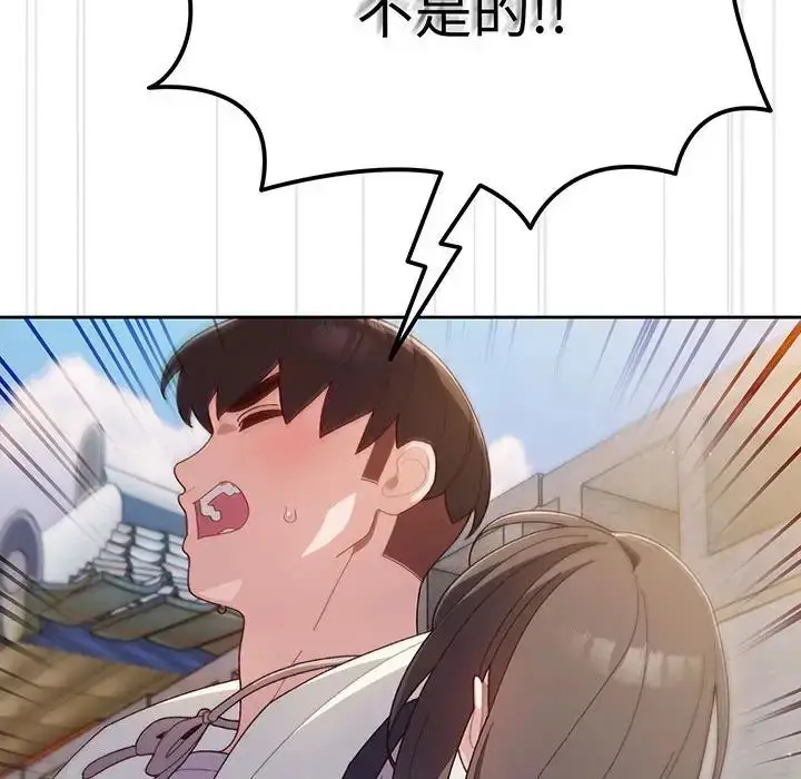 漫画《老大!请把女儿交给我!》第3话第37张图