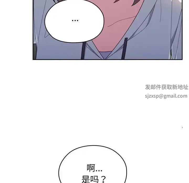 漫画《老大!请把女儿交给我!》第3话第41张图