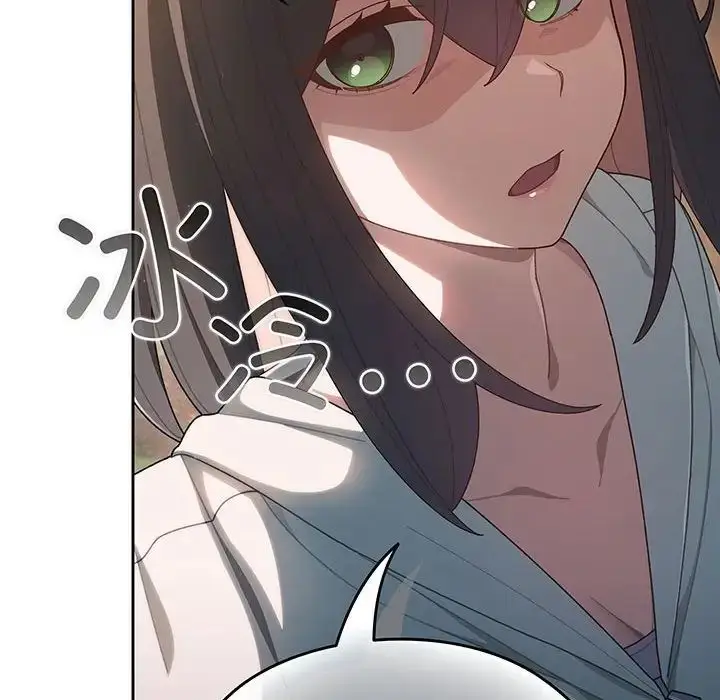 漫画《老大!请把女儿交给我!》第3话第45张图