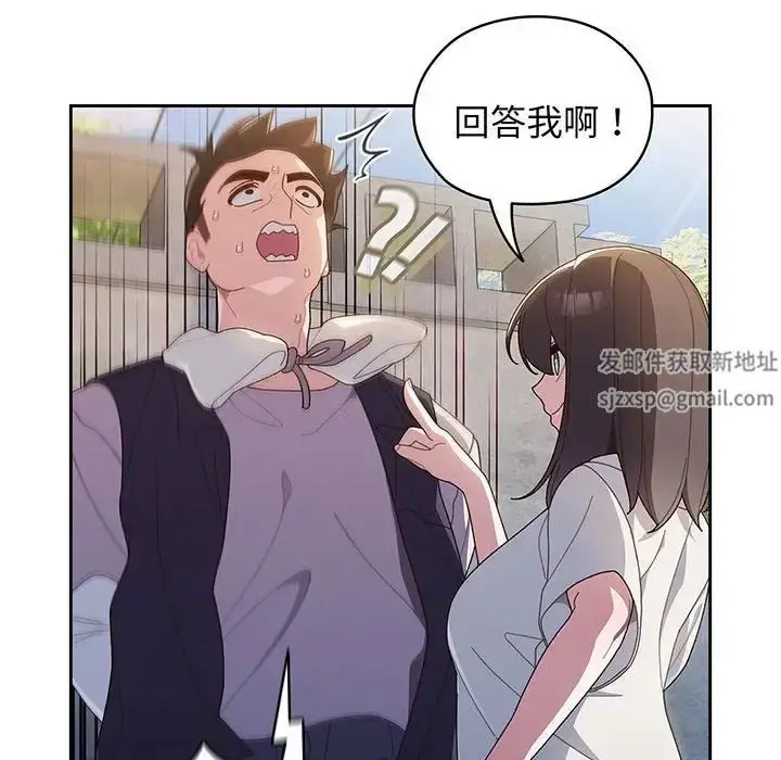 漫画《老大!请把女儿交给我!》第3话第49张图