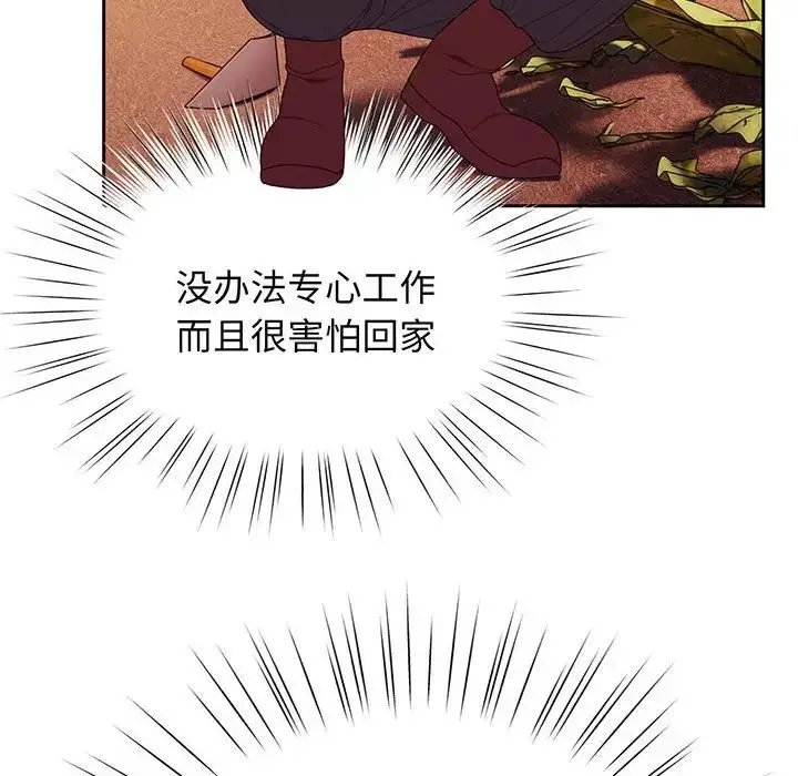 漫画《老大!请把女儿交给我!》第3话第61张图