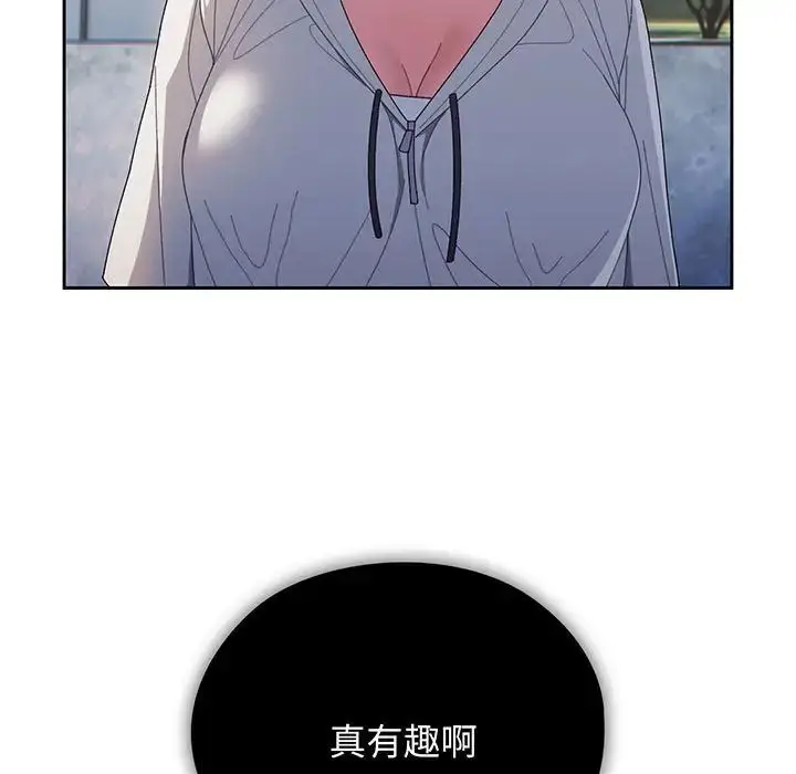 漫画《老大!请把女儿交给我!》第3话第7张图