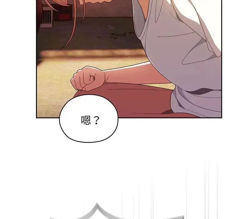 漫画《老大!请把女儿交给我!》第3话第94张图