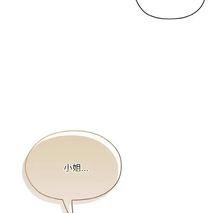 漫画《老大!请把女儿交给我!》第20话第12张图