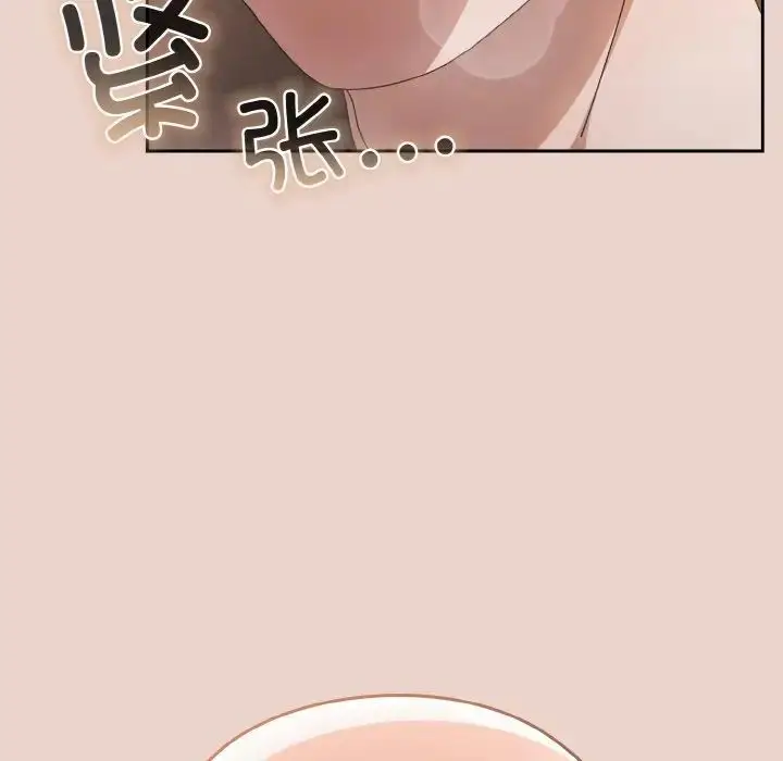 漫画《老大!请把女儿交给我!》第20话第137张图