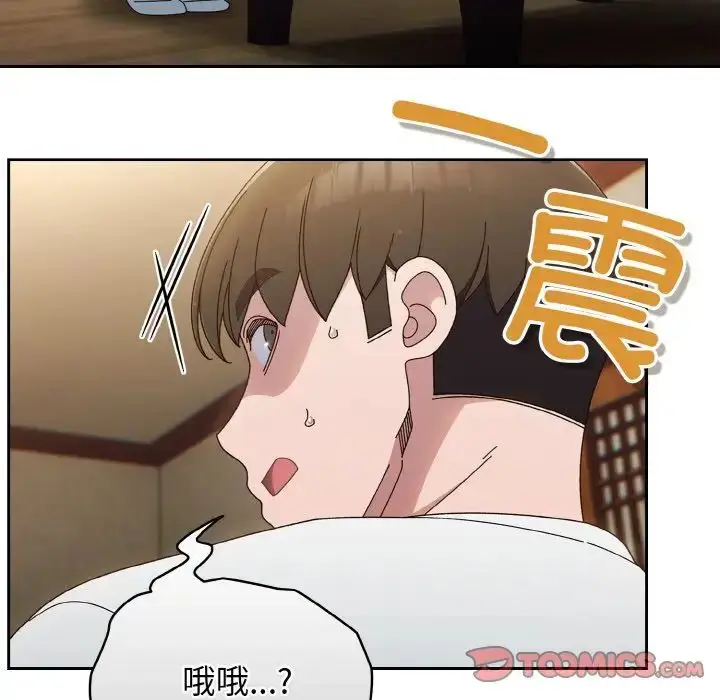 漫画《老大!请把女儿交给我!》第20话第33张图