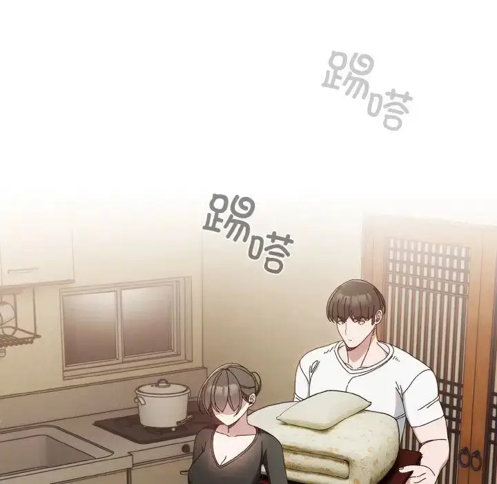 漫画《老大!请把女儿交给我!》第20话第5张图
