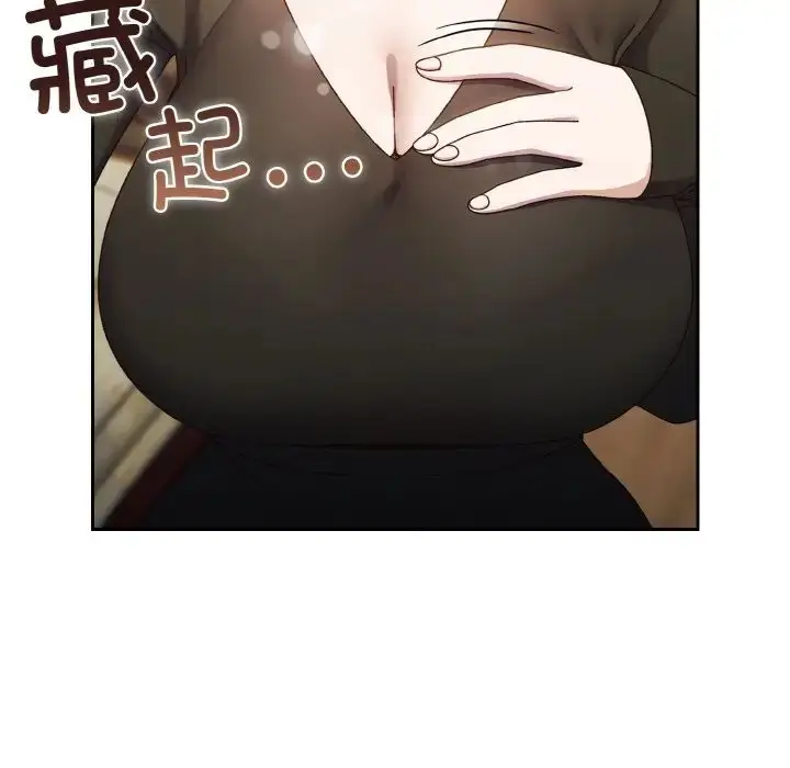 漫画《老大!请把女儿交给我!》第20话第54张图