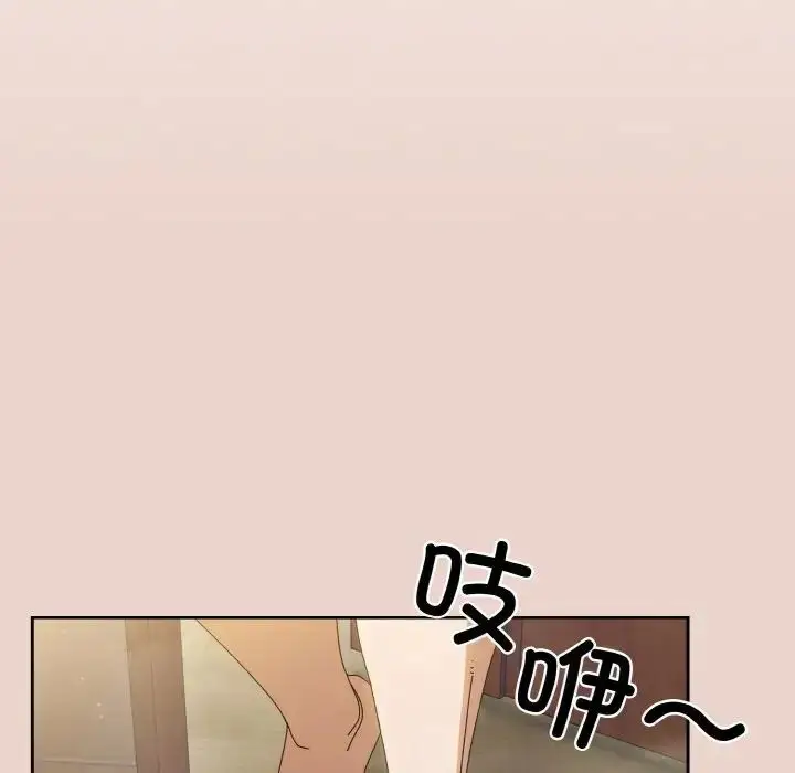 漫画《老大!请把女儿交给我!》第20话第96张图