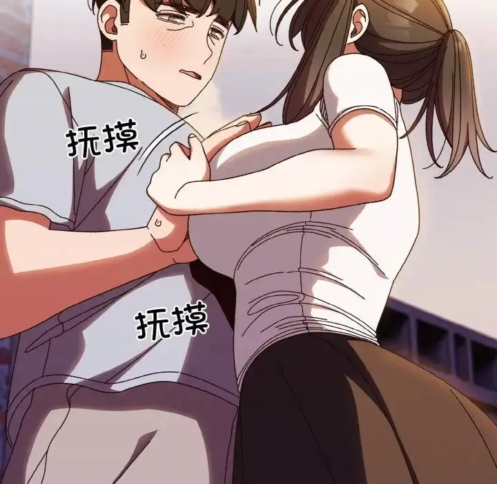漫画《老大!请把女儿交给我!》第31话第109张图