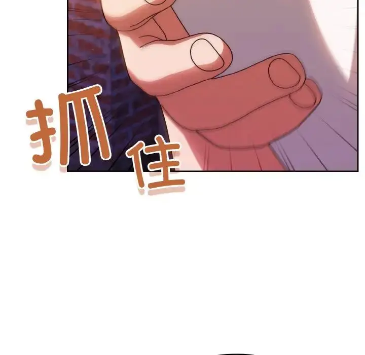漫画《老大!请把女儿交给我!》第31话第121张图