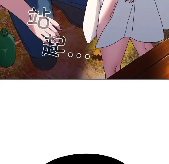 漫画《老大!请把女儿交给我!》第31话第20张图