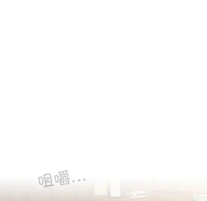 漫画《老大!请把女儿交给我!》第31话第46张图
