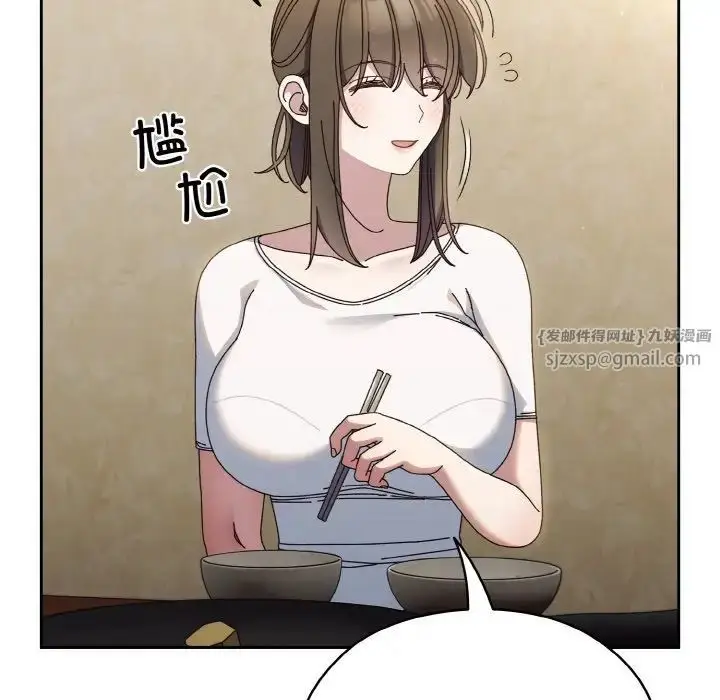 漫画《老大!请把女儿交给我!》第31话第49张图