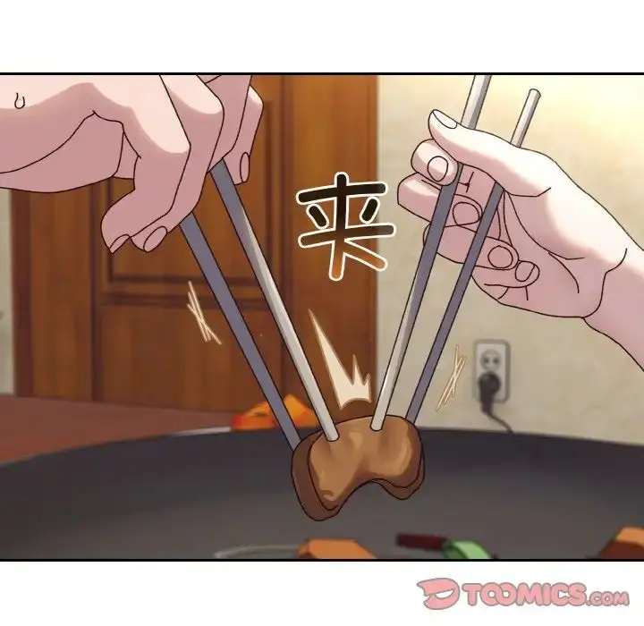 漫画《老大!请把女儿交给我!》第31话第57张图