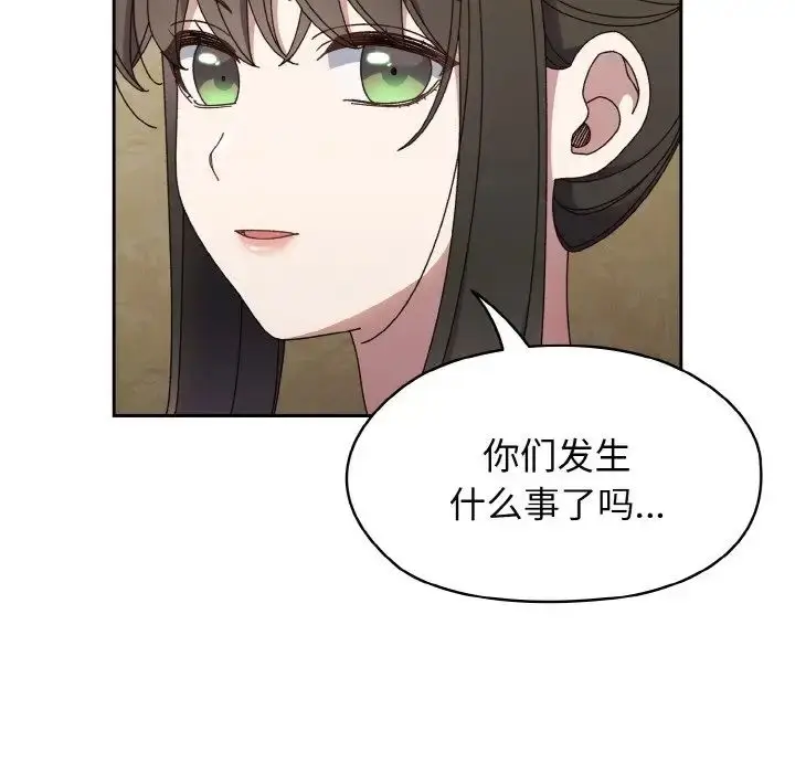 漫画《老大!请把女儿交给我!》第31话第64张图