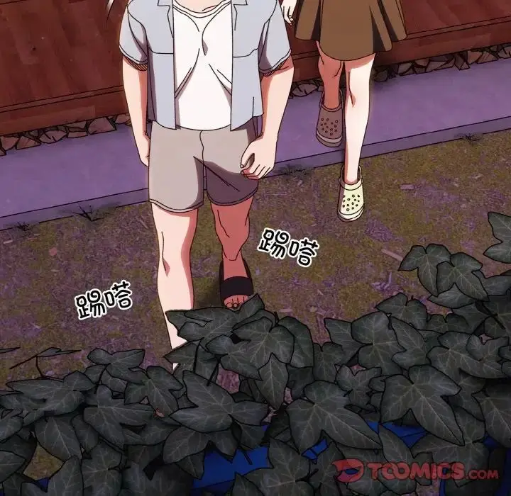 漫画《老大!请把女儿交给我!》第31话第81张图
