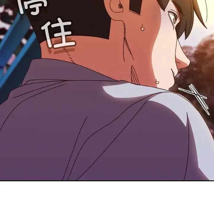漫画《老大!请把女儿交给我!》第31话第85张图