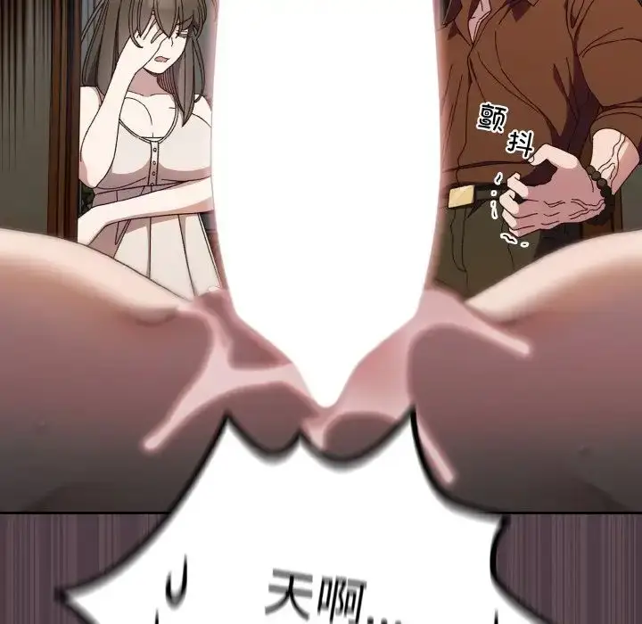 漫画《老大!请把女儿交给我!》第19话第10张图