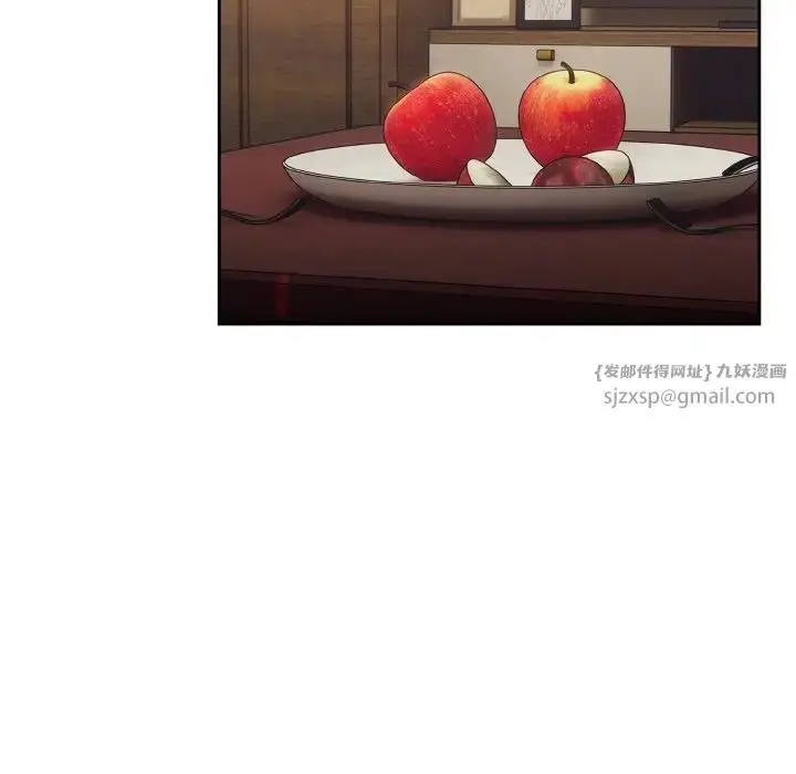 漫画《老大!请把女儿交给我!》第19话第104张图