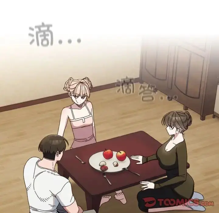 漫画《老大!请把女儿交给我!》第19话第105张图