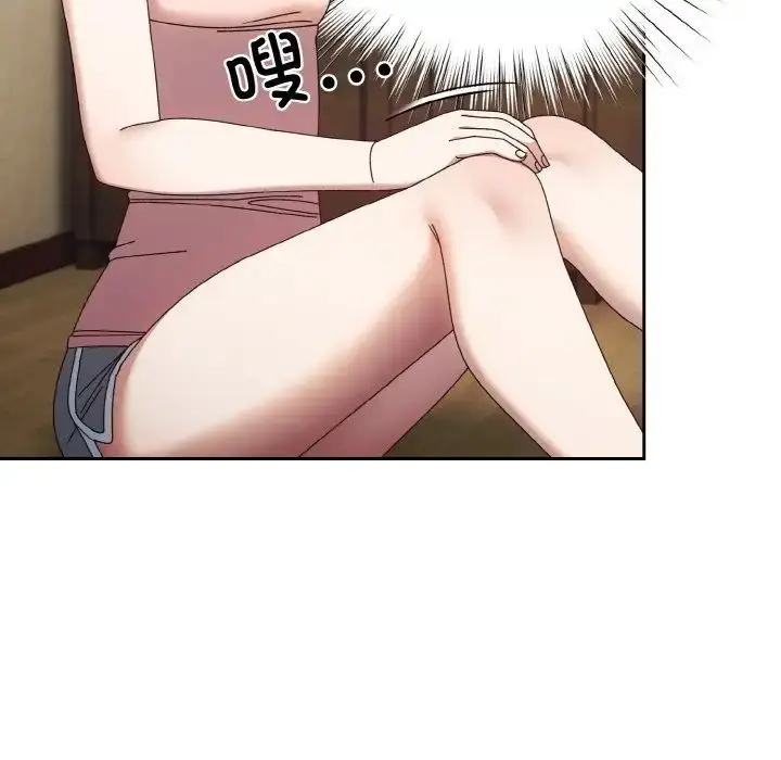 漫画《老大!请把女儿交给我!》第19话第125张图