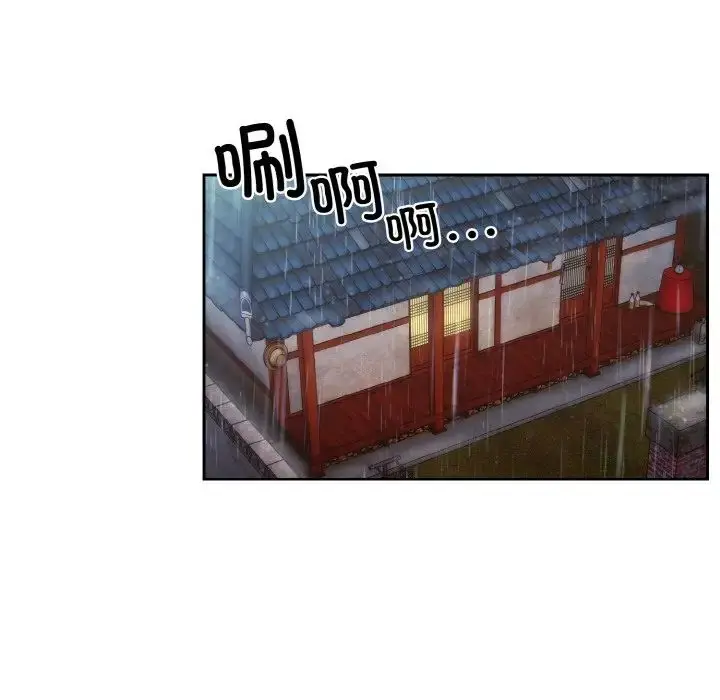 漫画《老大!请把女儿交给我!》第19话第29张图