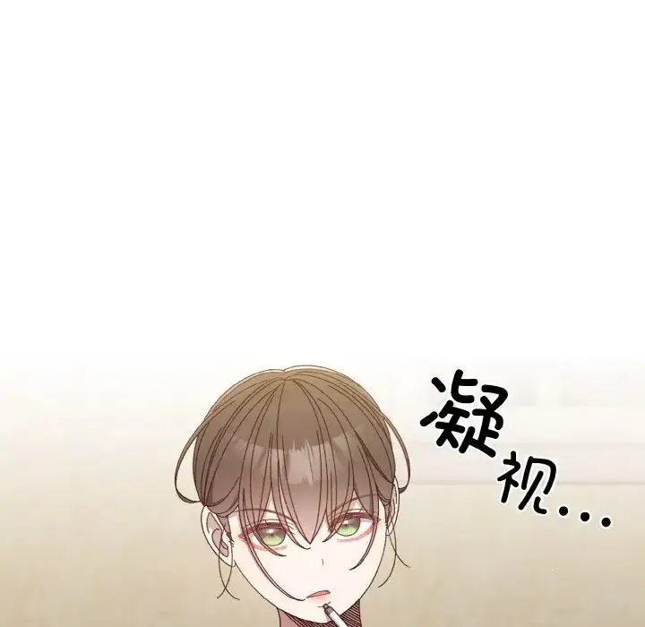 漫画《老大!请把女儿交给我!》第19话第50张图