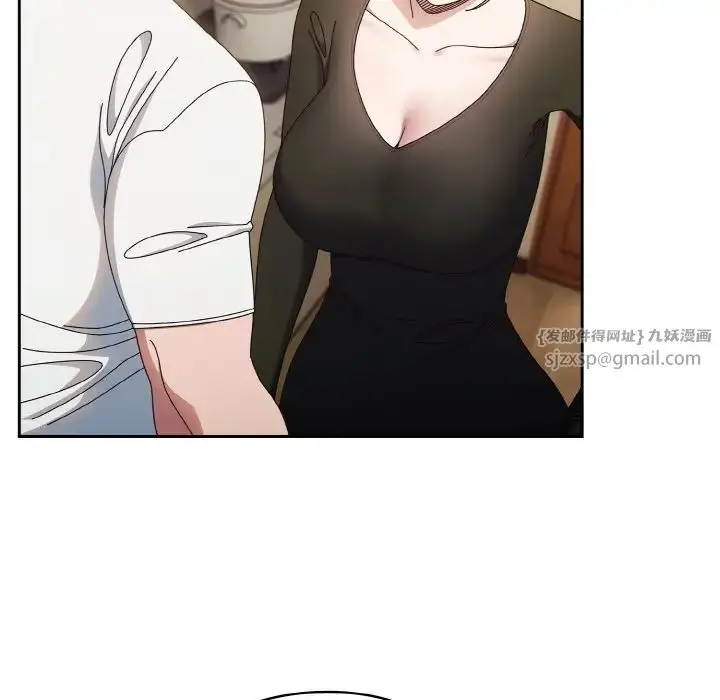 漫画《老大!请把女儿交给我!》第19话第91张图