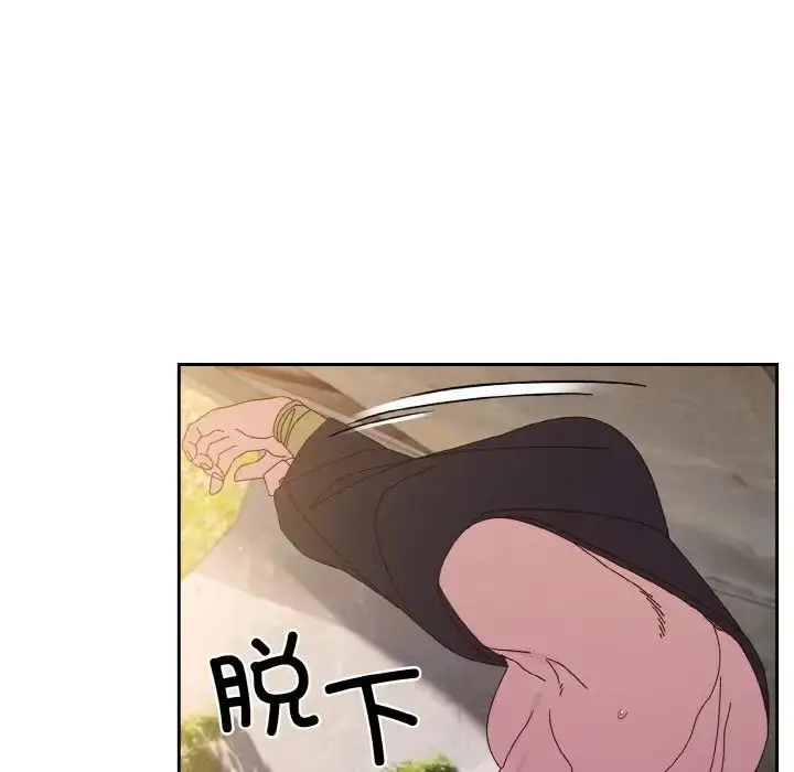 漫画《老大!请把女儿交给我!》第17话第109张图
