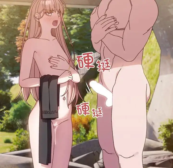 漫画《老大!请把女儿交给我!》第17话第113张图