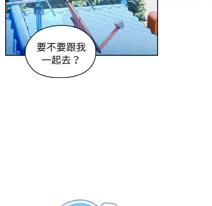 漫画《老大!请把女儿交给我!》第17话第14张图