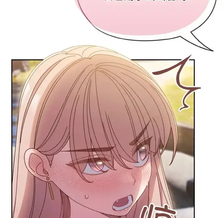 漫画《老大!请把女儿交给我!》第17话第44张图