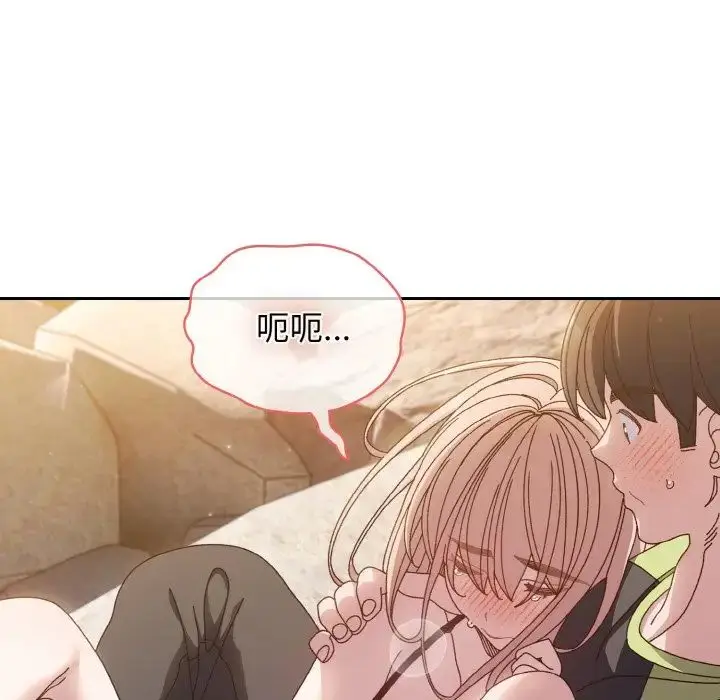 漫画《老大!请把女儿交给我!》第17话第58张图